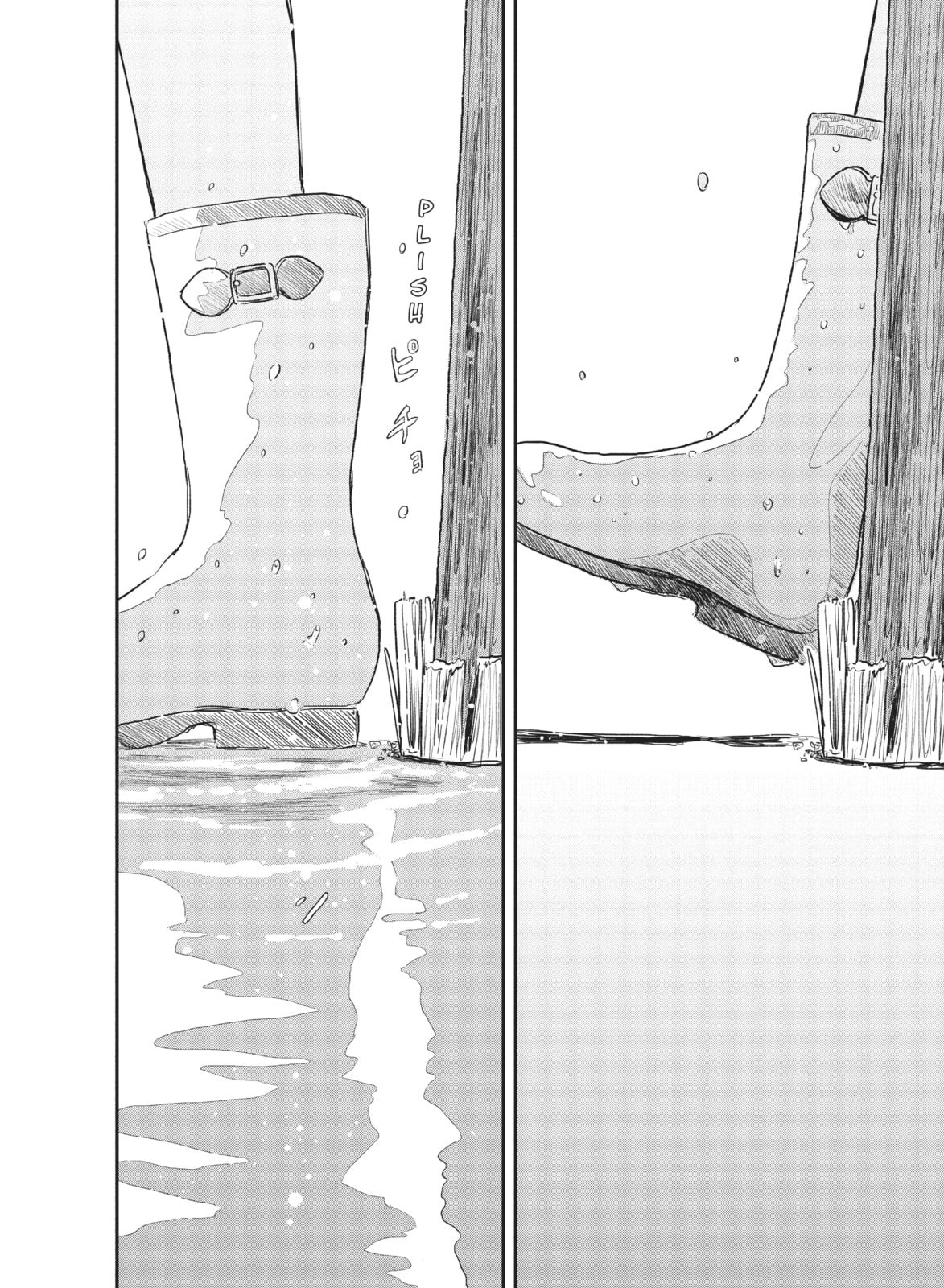 Weathering With You Chapter 5 page 22 - 