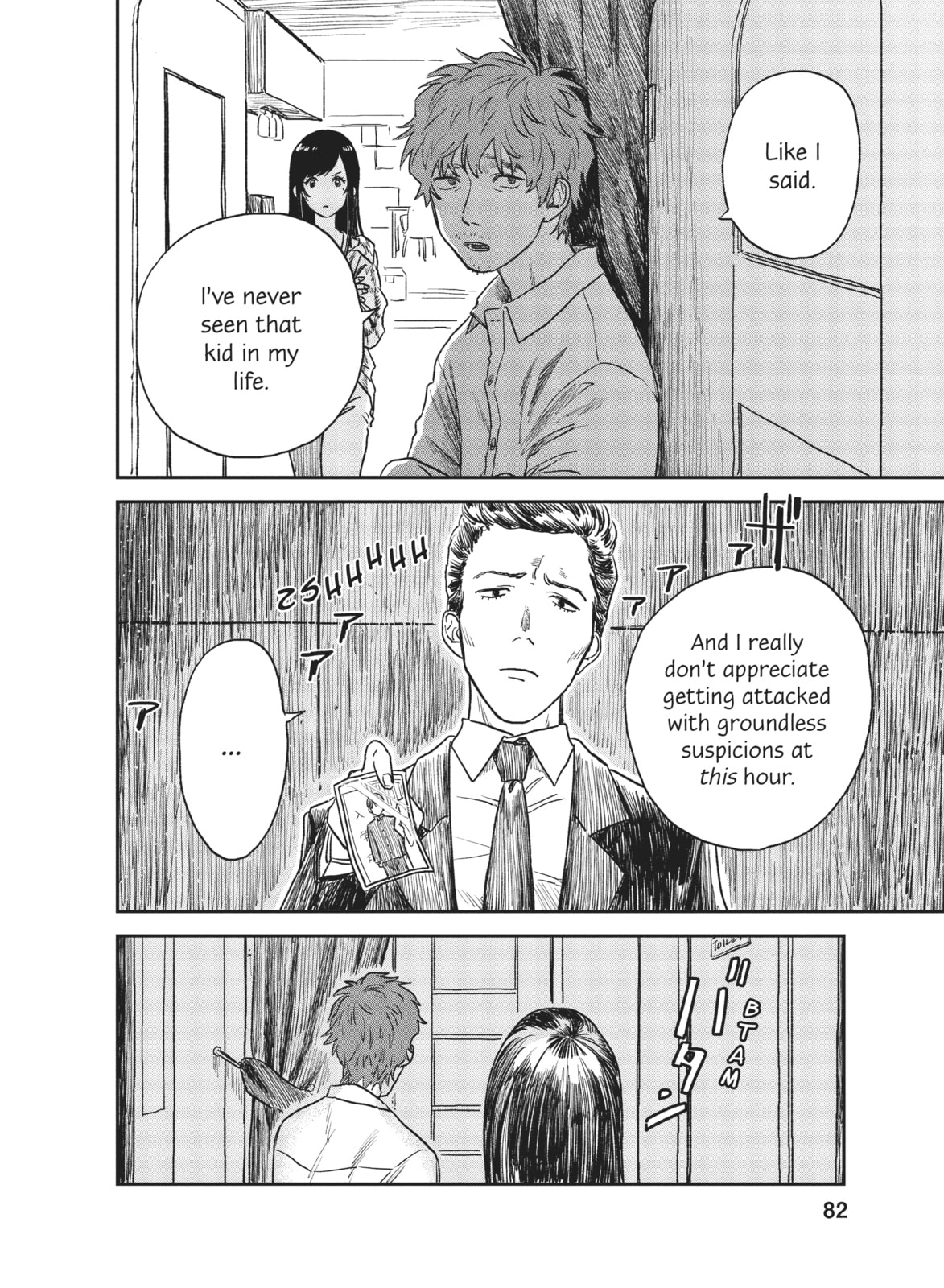Weathering With You Chapter 5 page 45 - 