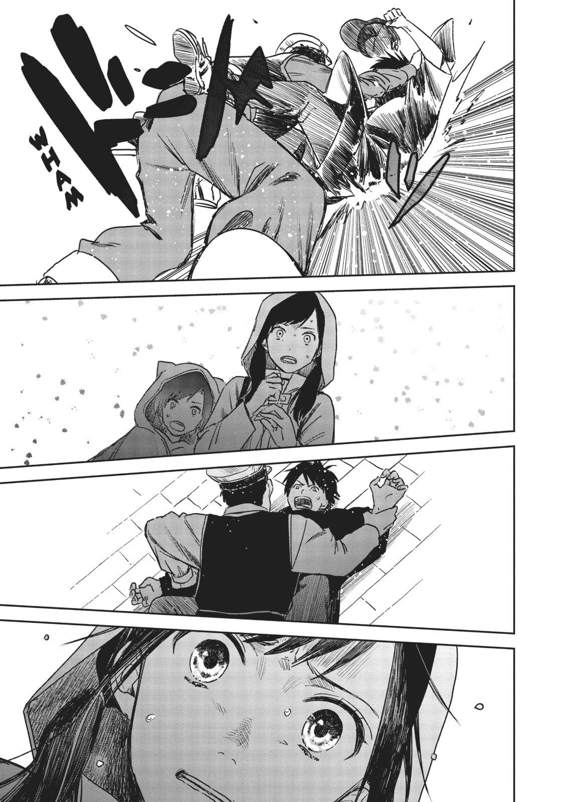 Weathering With You Chapter 7 page 21 - 