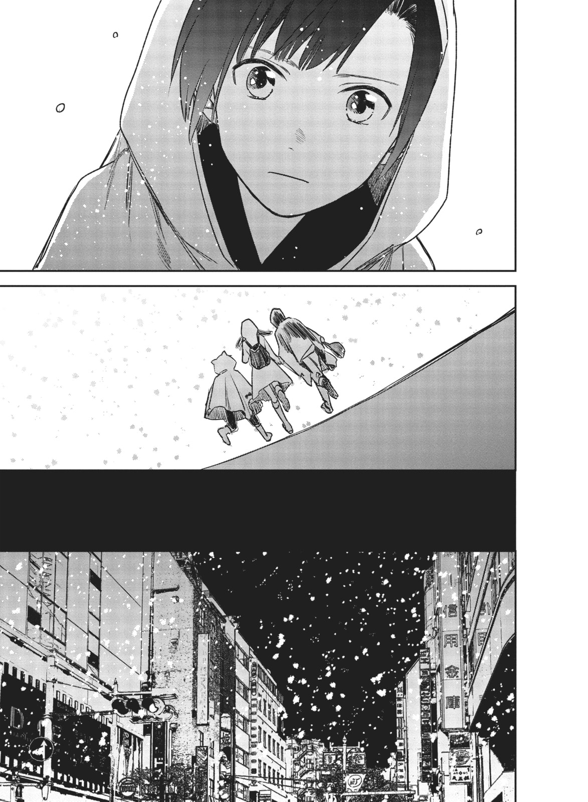 Weathering With You Chapter 7 page 27 - 