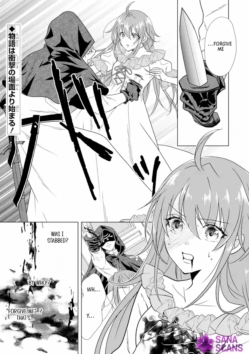Wedding Night Death Loop — The Tough Lady Never Gives Up Chapter 1 page 2 - 