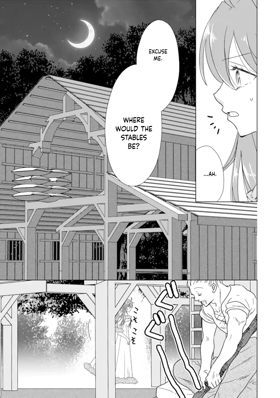 Wedding Night Death Loop — The Tough Lady Never Gives Up Chapter 3 page 39 - 