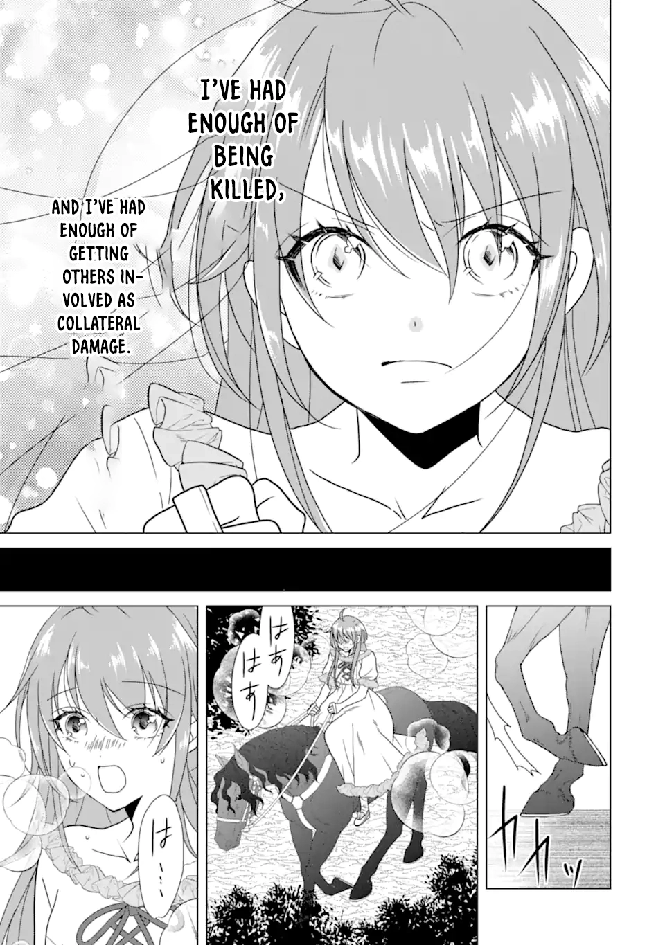 Wedding Night Death Loop — The Tough Lady Never Gives Up Chapter 3 page 45 - 