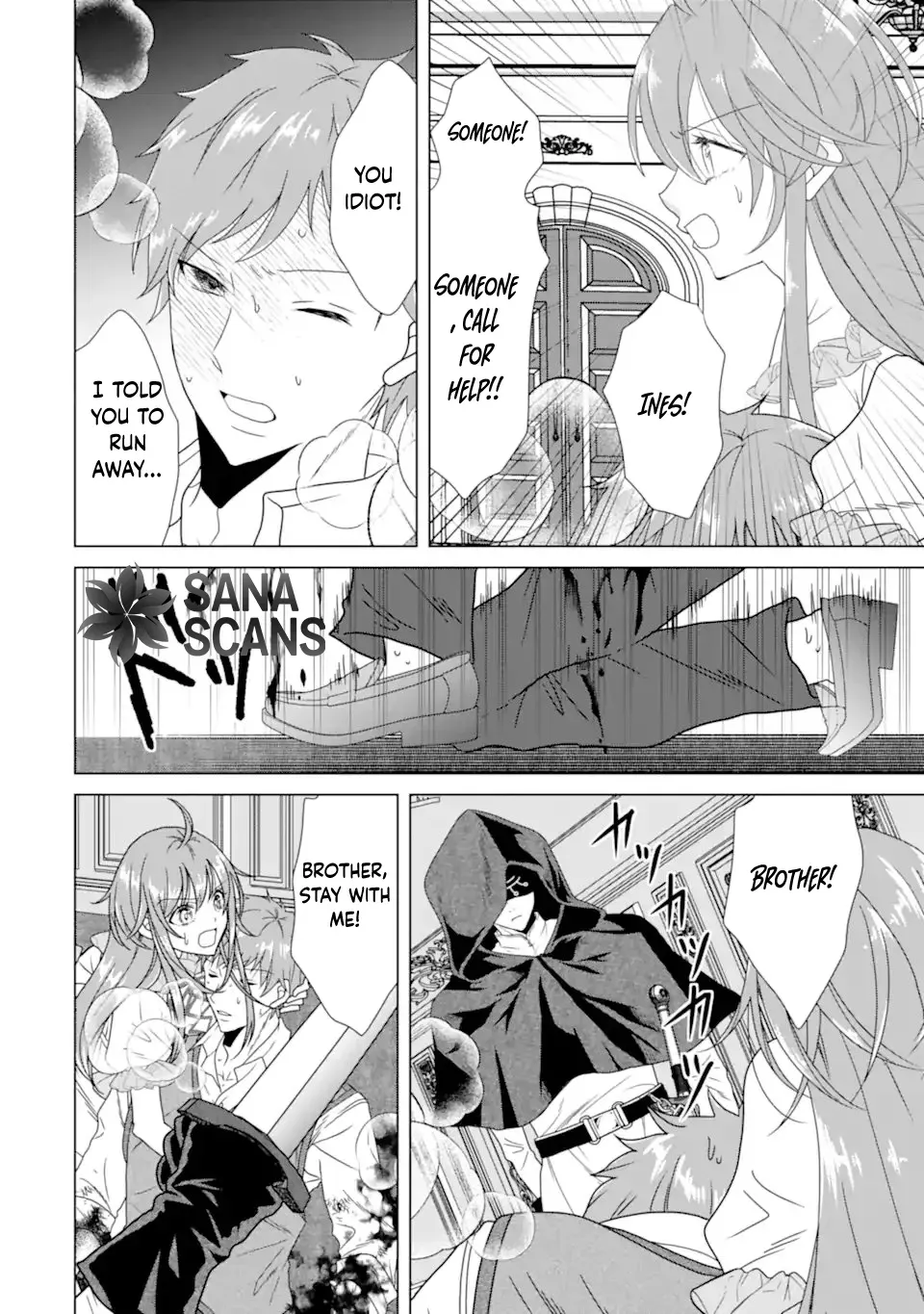 Wedding Night Death Loop Chapter 3 page 4 - 