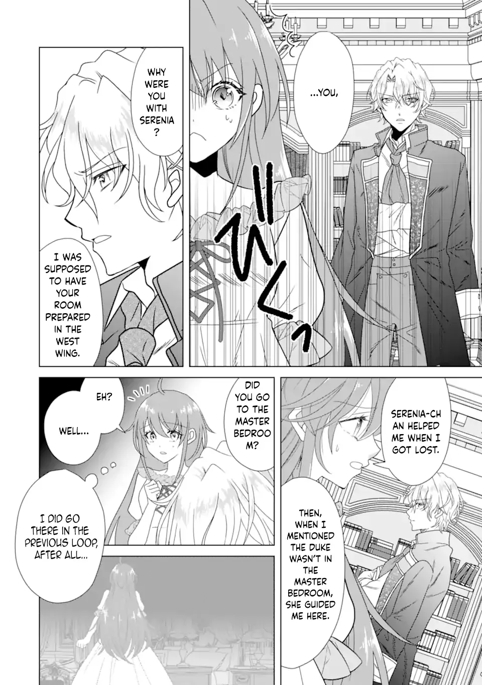 Wedding Night Death Loop Chapter 3 page 32 - 