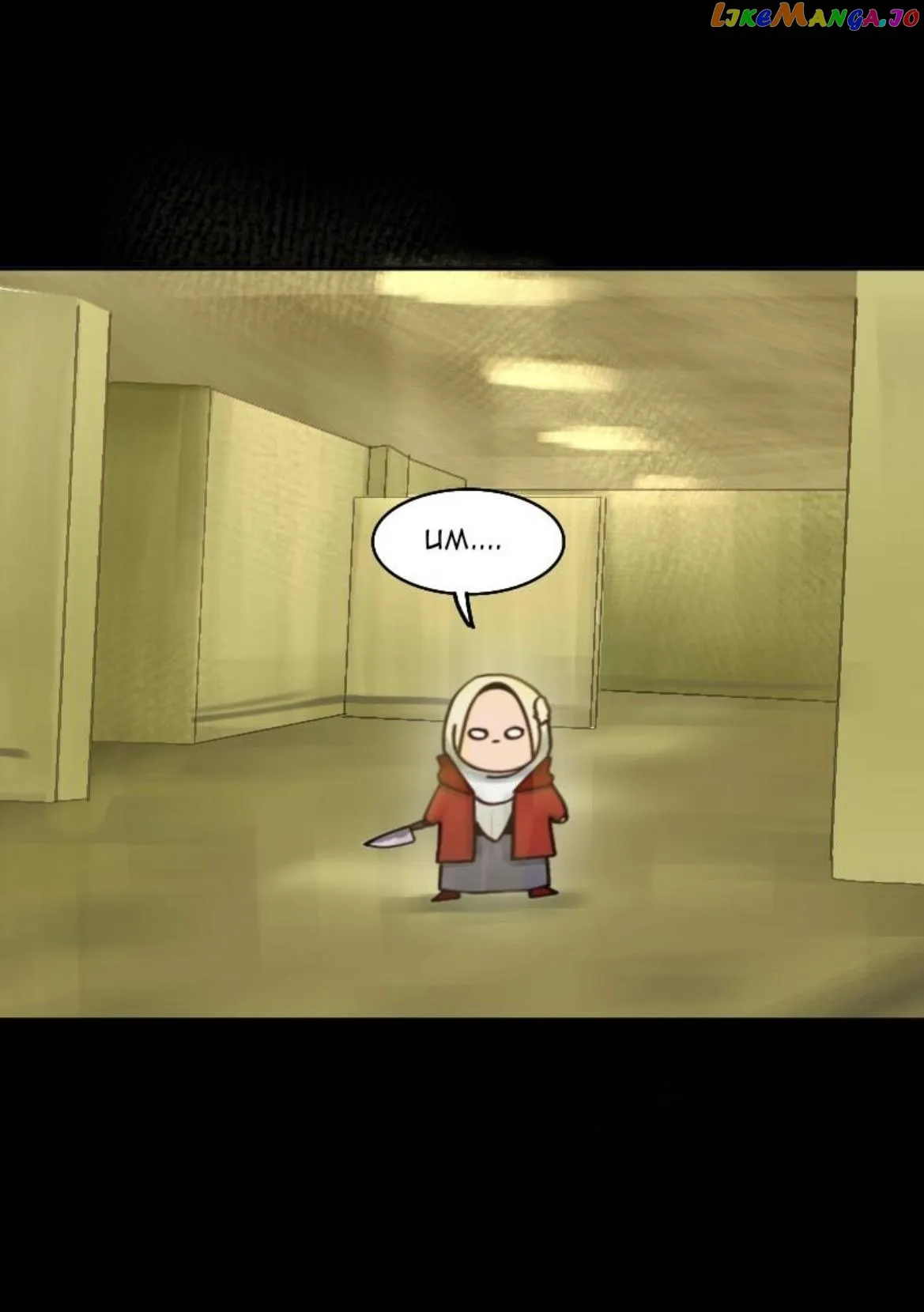 Wee!!!  Manga Chapter 106 page 5 - 