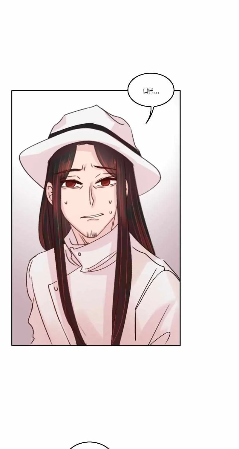 WEE!!! Chapter 121 page 5 - 