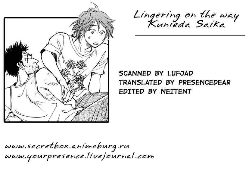 Weeds on the Wayside Chapter 1 page 1 - 
