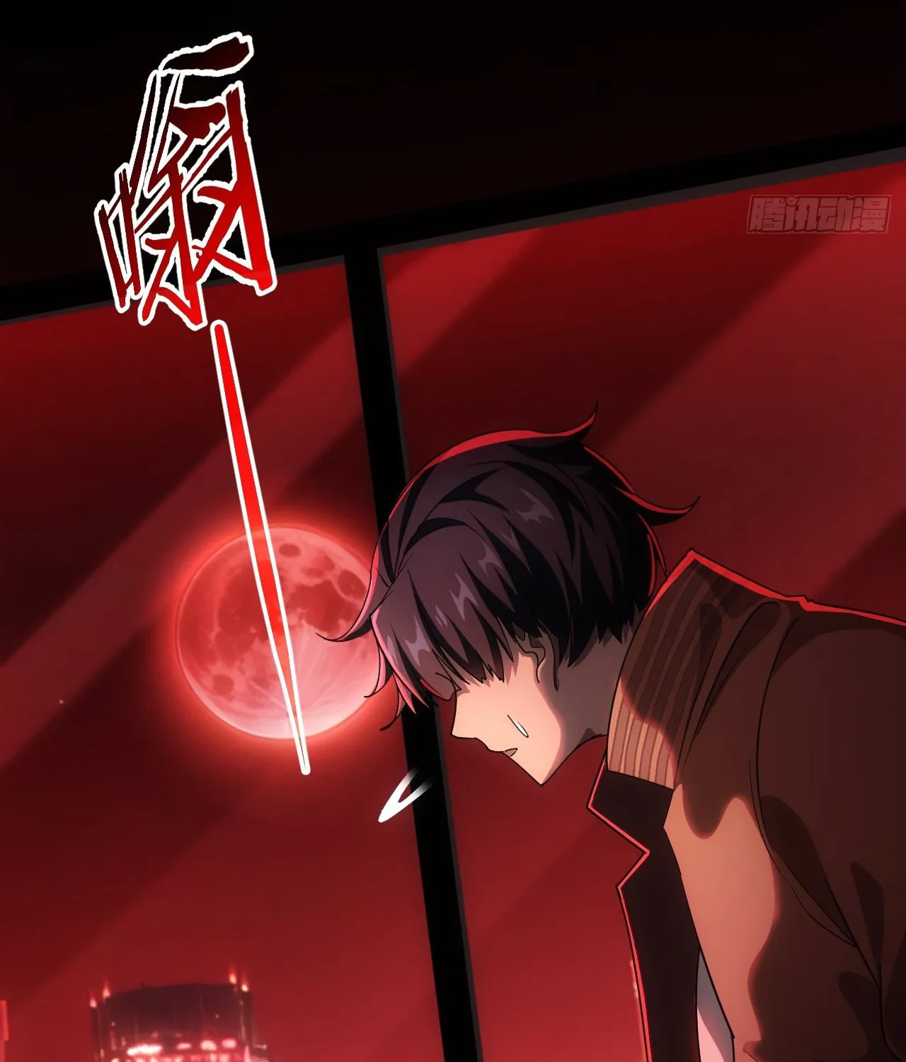 Weird Game: I Rely On Billions Of Merit Points To Clear Game Chapter 1 page 37 - 