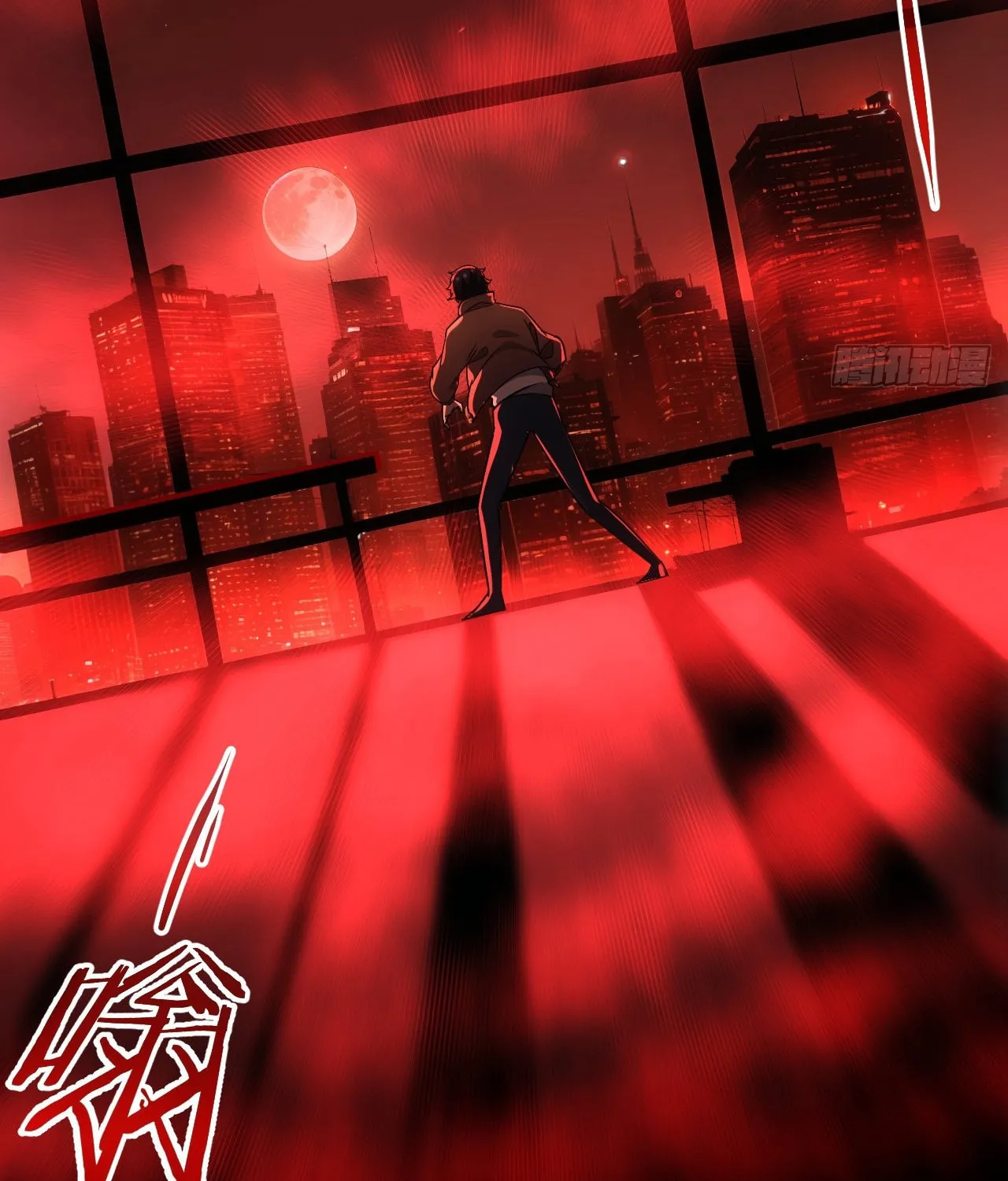 Weird Game: I Rely On Billions Of Merit Points To Clear Game Chapter 1 page 40 - 