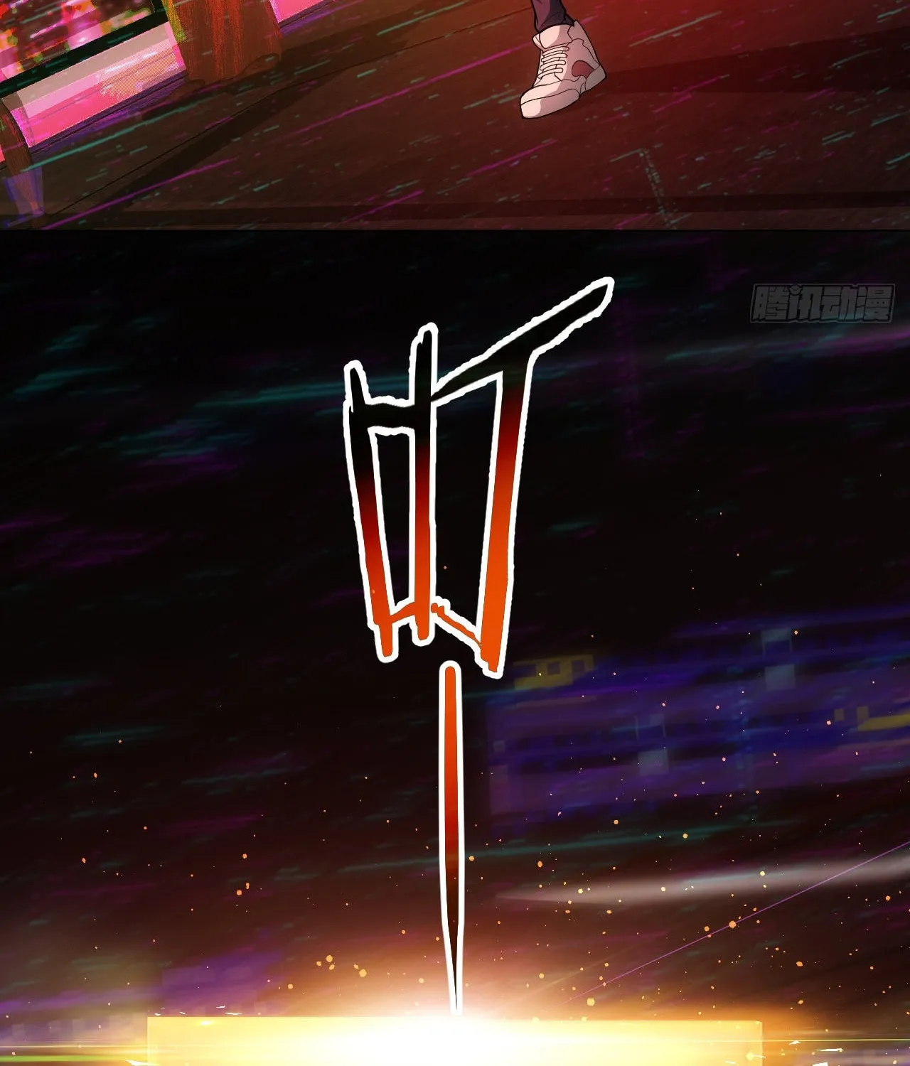 Weird Game: I Rely On Billions Of Merit Points To Clear Game Chapter 1 page 51 - 