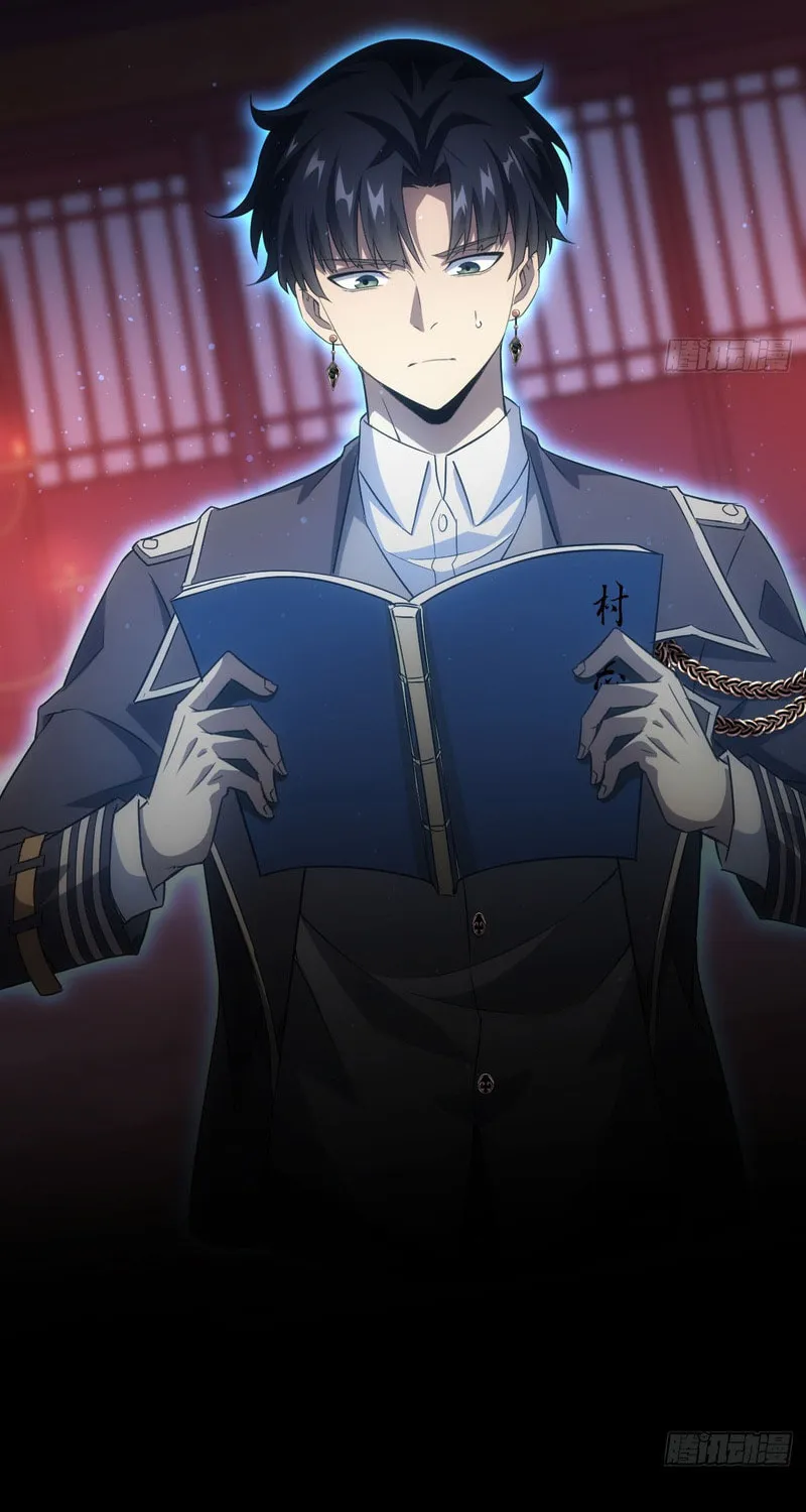 Weird Game: I Rely On Billions Of Merit Points To Clear Game Chapter 11 page 27 - 