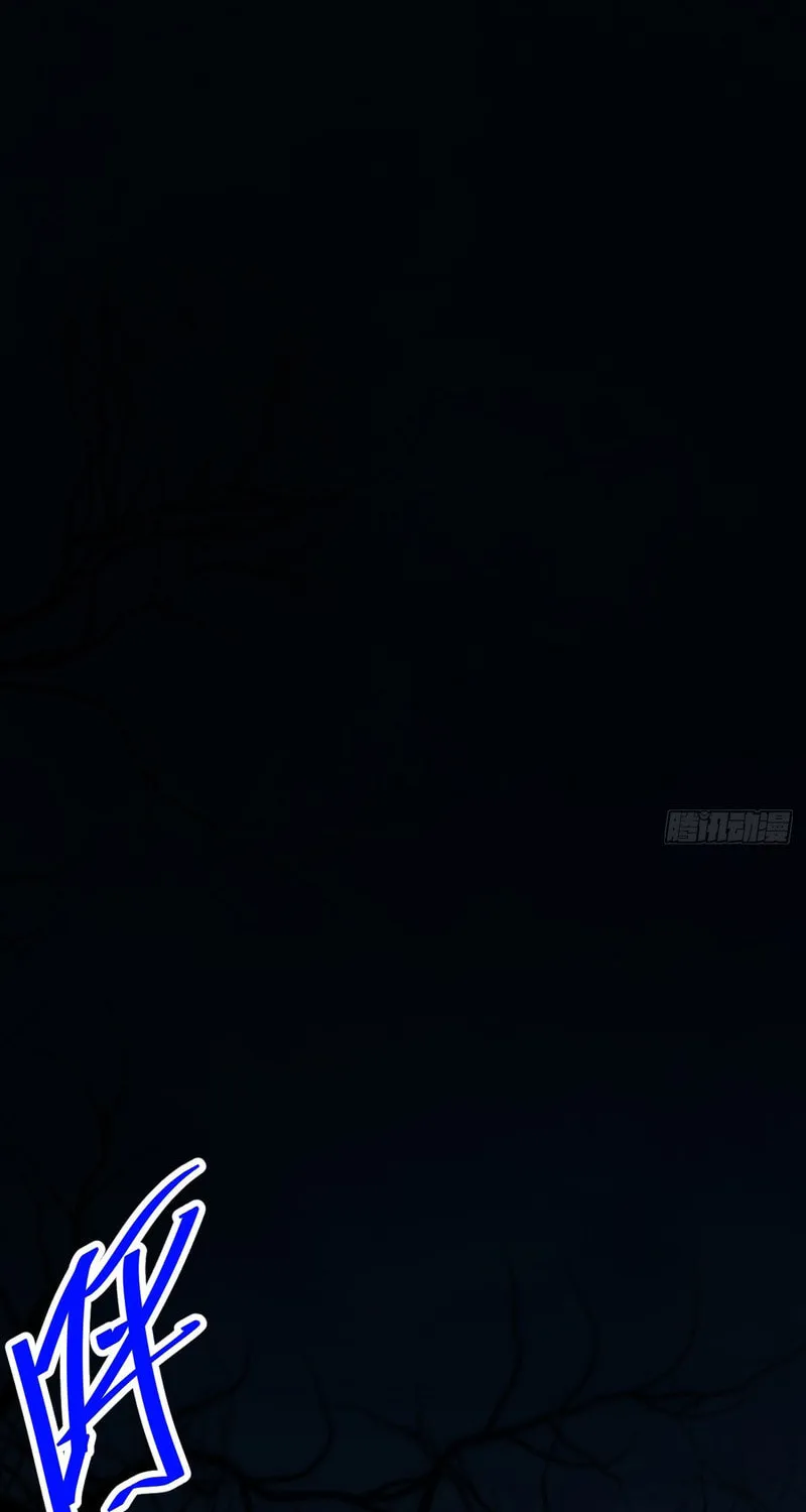 Weird Game: I Rely On Billions Of Merit Points To Clear Game Chapter 12 page 19 - 