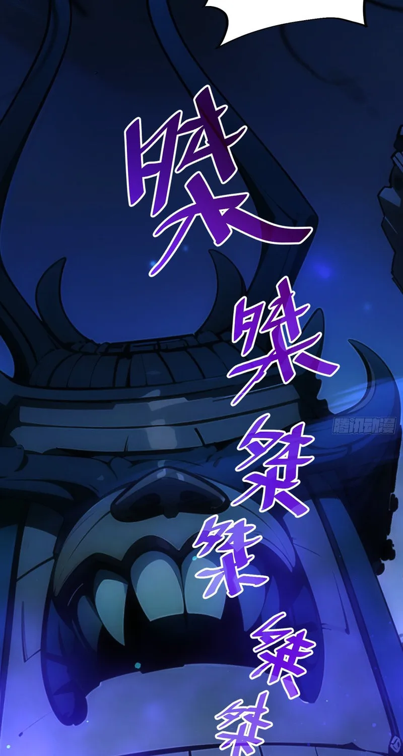 Weird Game: I Rely On Billions Of Merit Points To Clear Game Chapter 12 page 26 - 