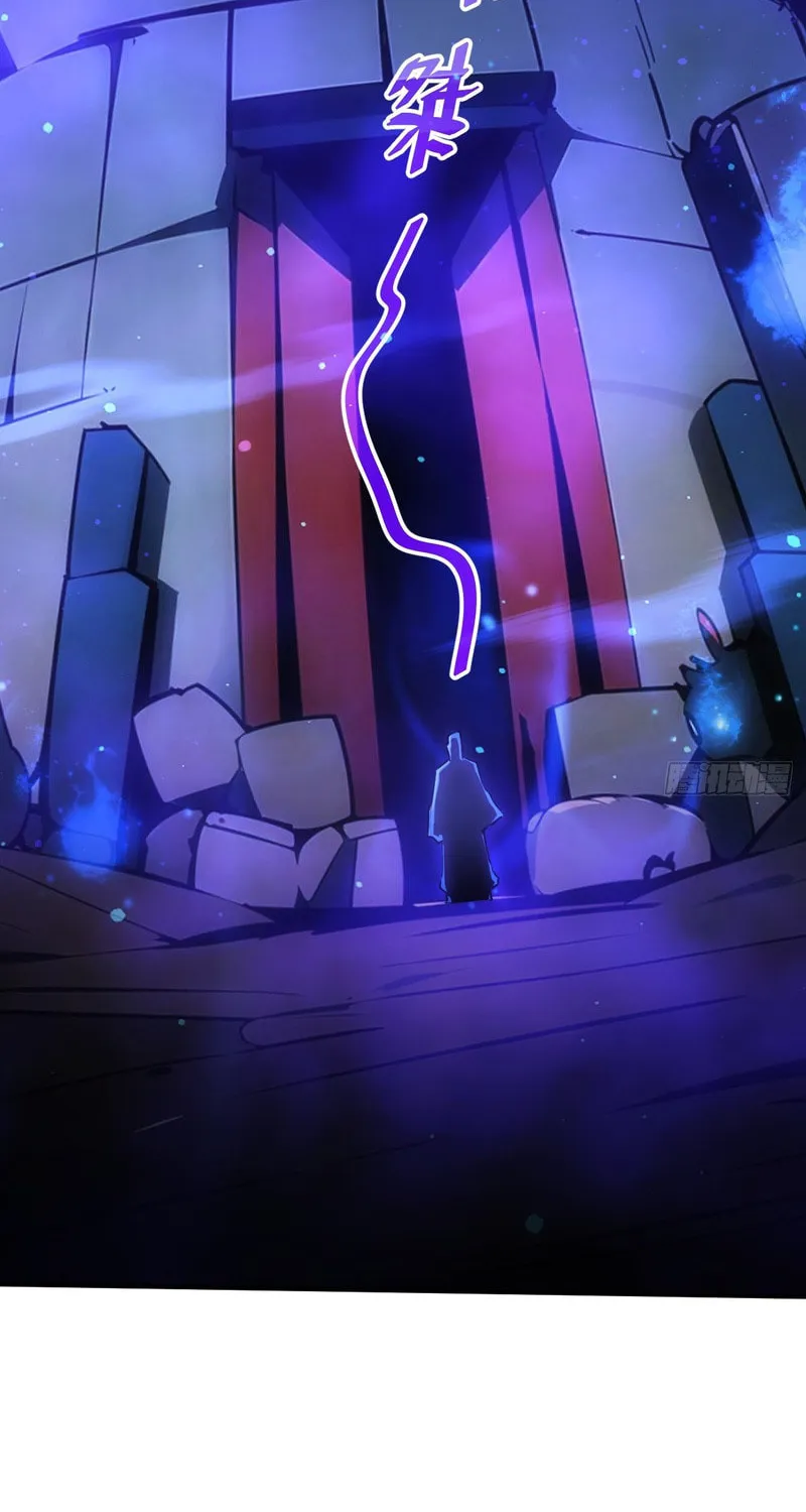 Weird Game: I Rely On Billions Of Merit Points To Clear Game Chapter 12 page 27 - 