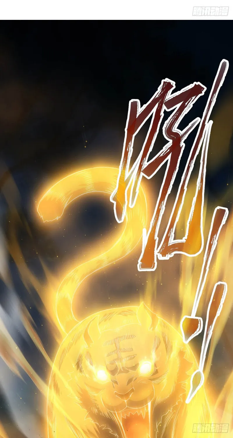 Weird Game: I Rely On Billions Of Merit Points To Clear Game Chapter 14 page 16 - 