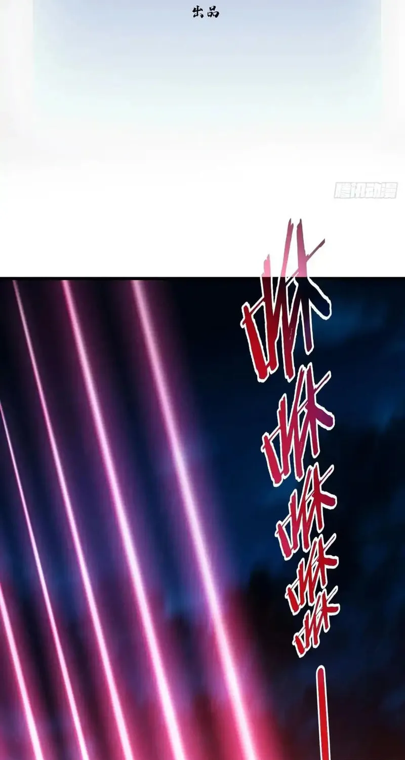 Weird Game: I Rely On Billions Of Merit Points To Clear Game Chapter 18 page 4 - 