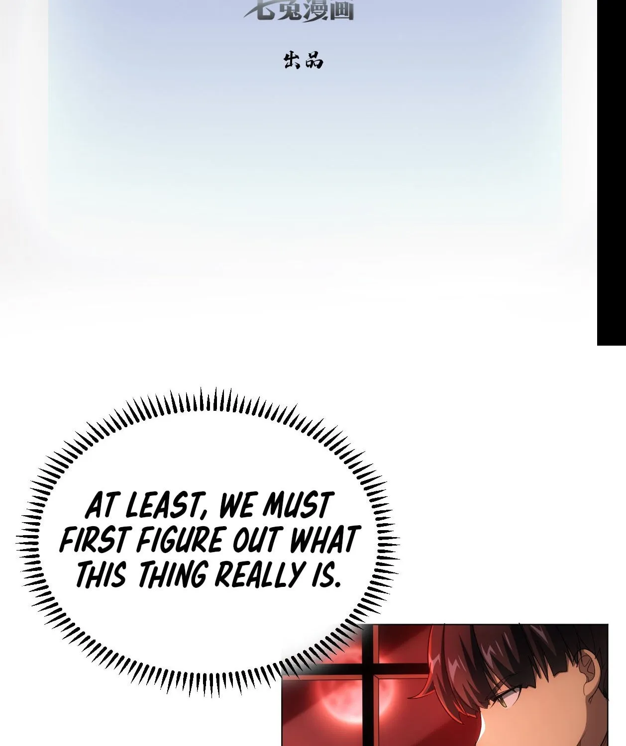 Weird Game: I Rely On Billions Of Merit Points To Clear Game Chapter 2 page 4 - 