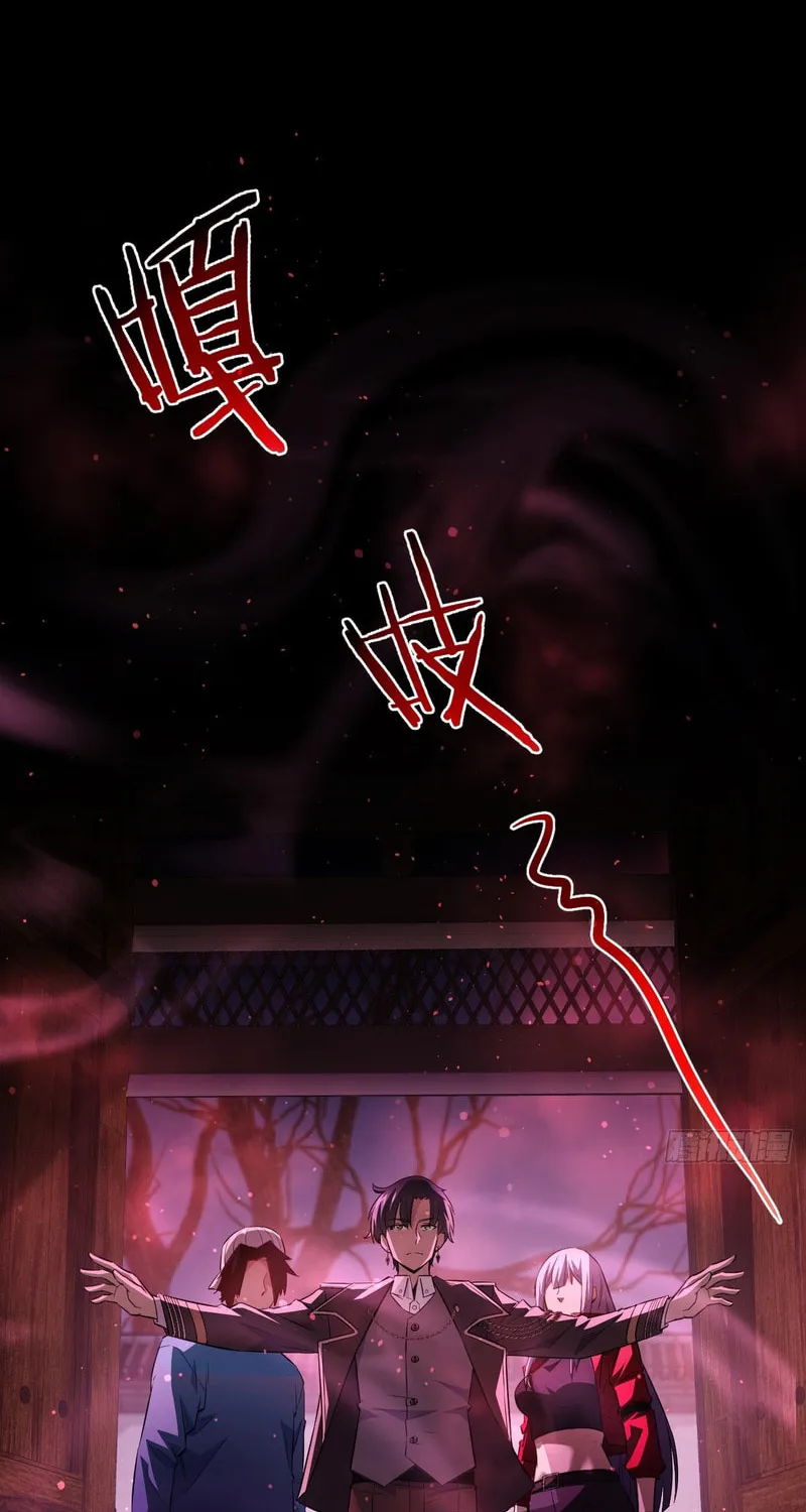 Weird Game: I Rely On Billions Of Merit Points To Clear Game Chapter 6 page 17 - 