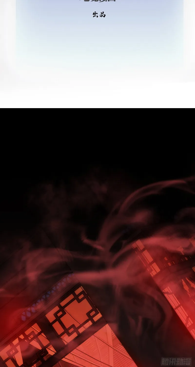 Weird Game: I Rely On Billions Of Merit Points To Clear Game Chapter 6 page 4 - 