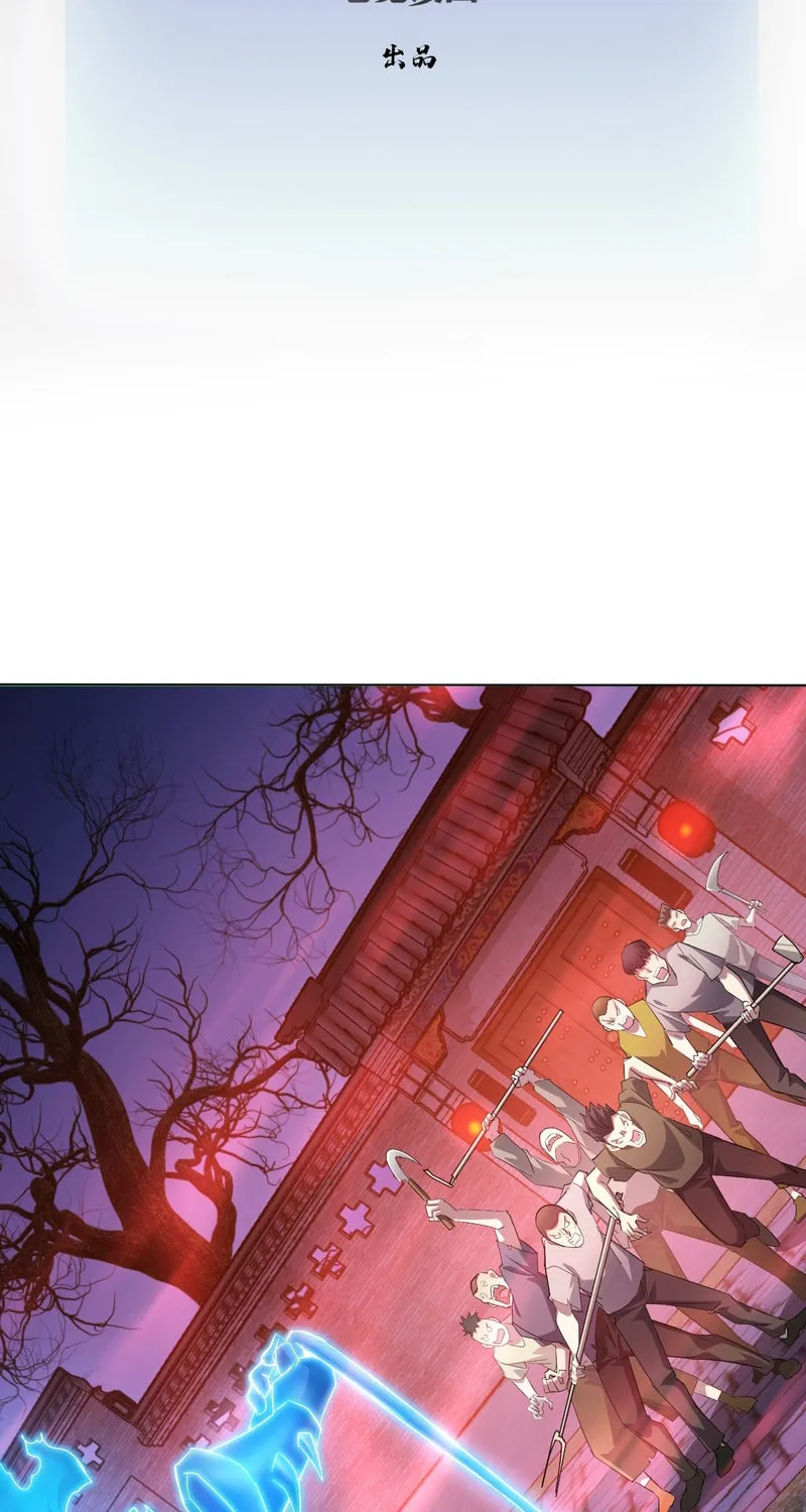 Weird Game: I Rely On Billions Of Merit Points To Clear Game Chapter 9 page 4 - 