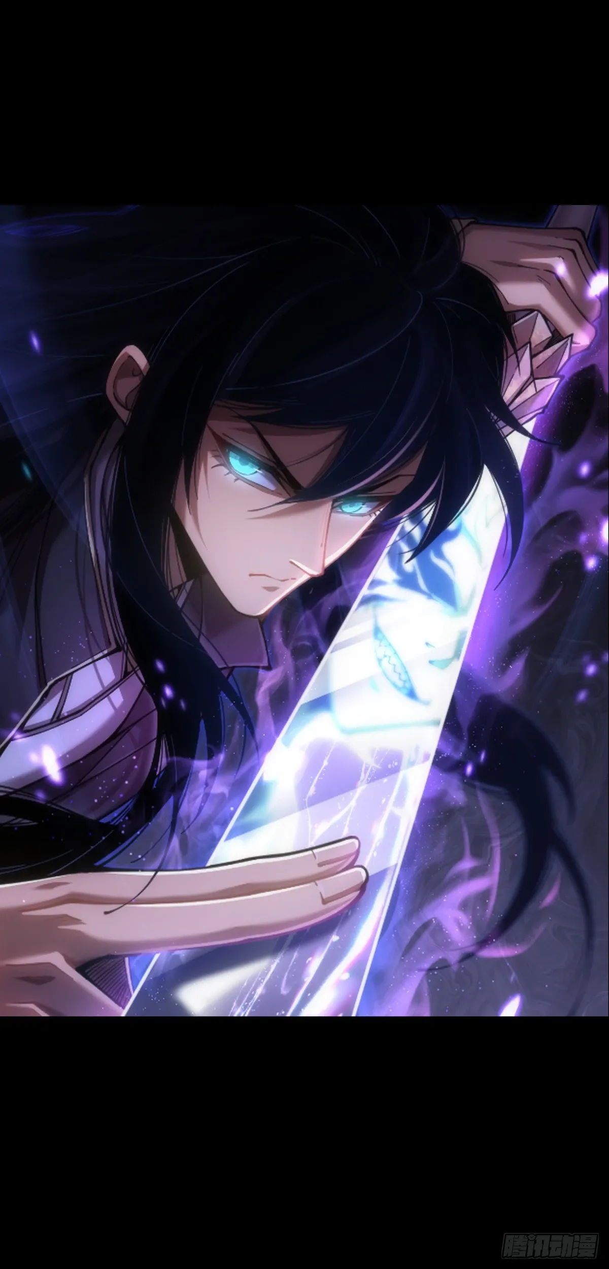 Weird Immortal Path Chapter 0 page 1 - 