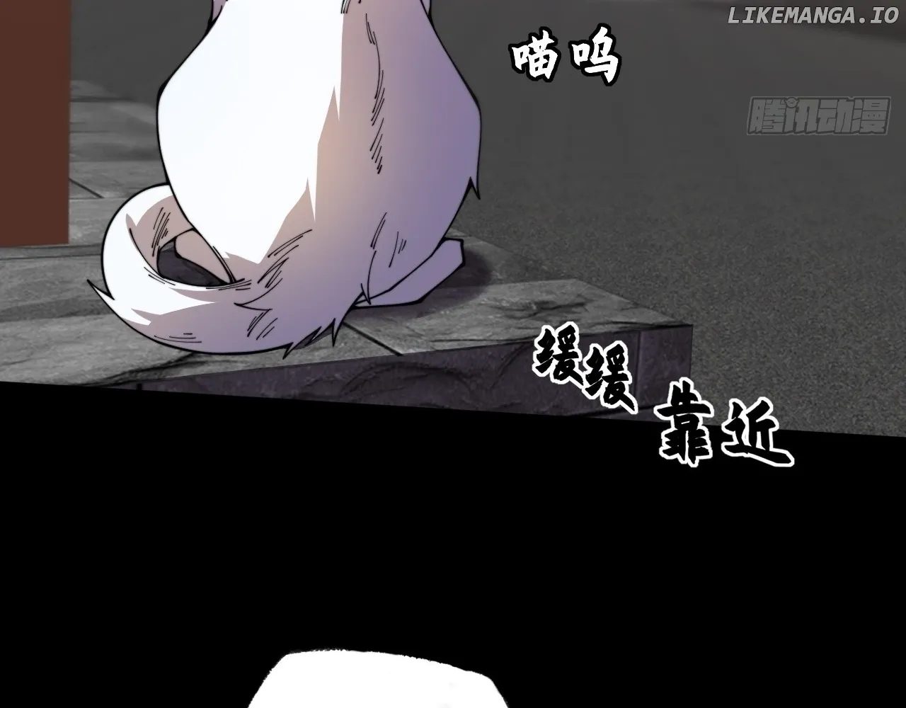 Weird Immortal Path Chapter 10 page 64 - 
