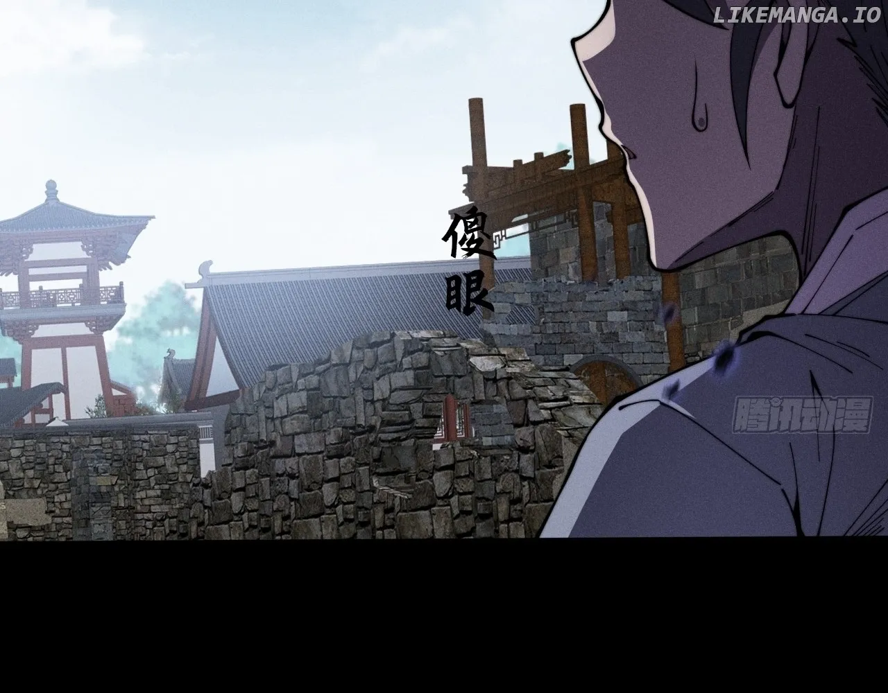 Weird Immortal Path Chapter 12 page 116 - 