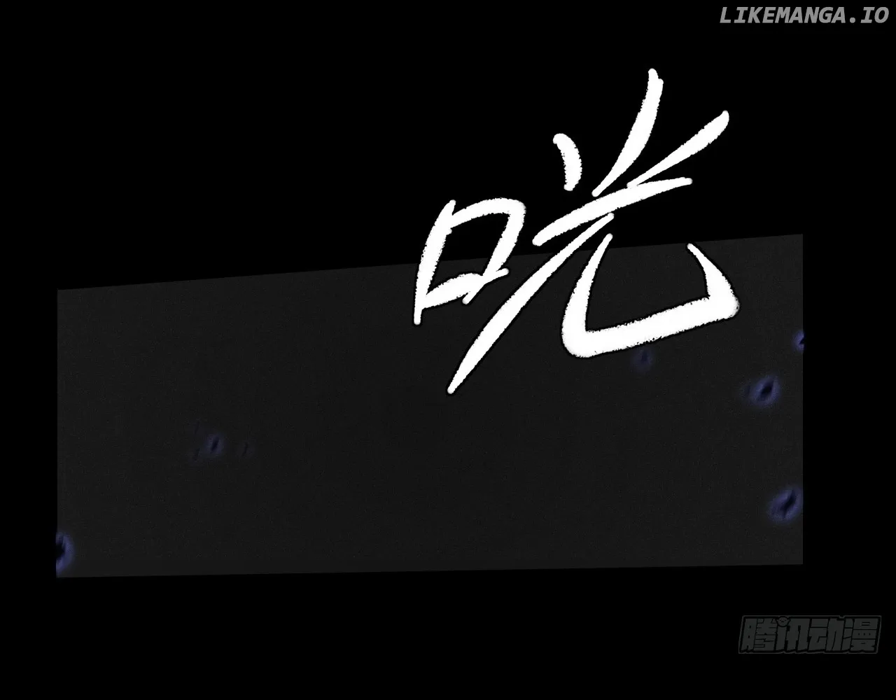 Weird Immortal Path Chapter 12 page 31 - 