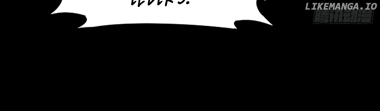 Weird Immortal Path Chapter 12 page 94 - 
