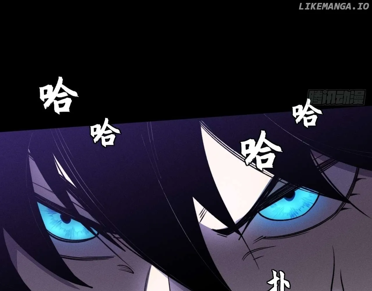 Weird Immortal Path Chapter 15 page 174 - 