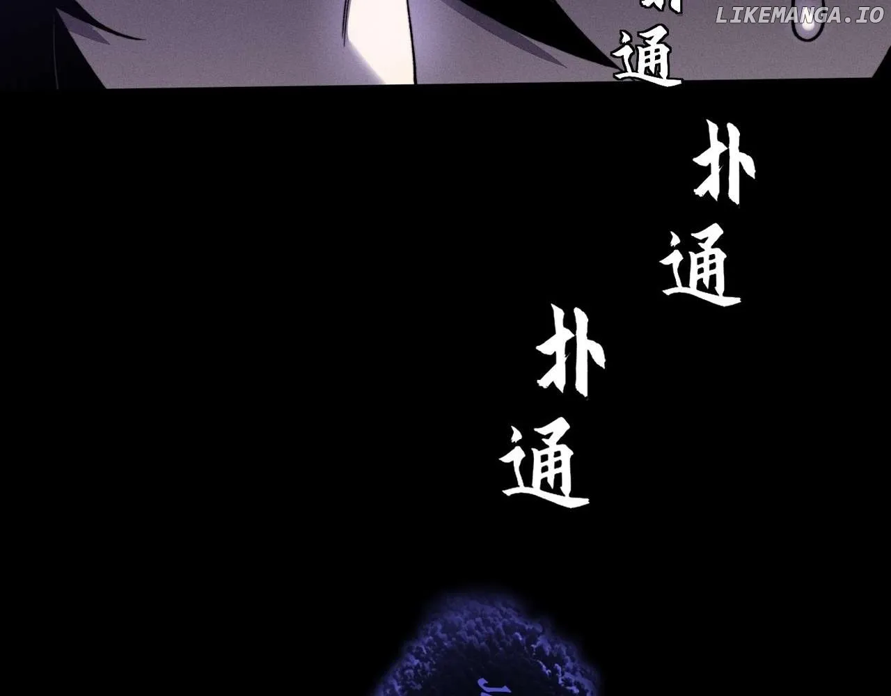 Weird Immortal Path Chapter 15 page 175 - 