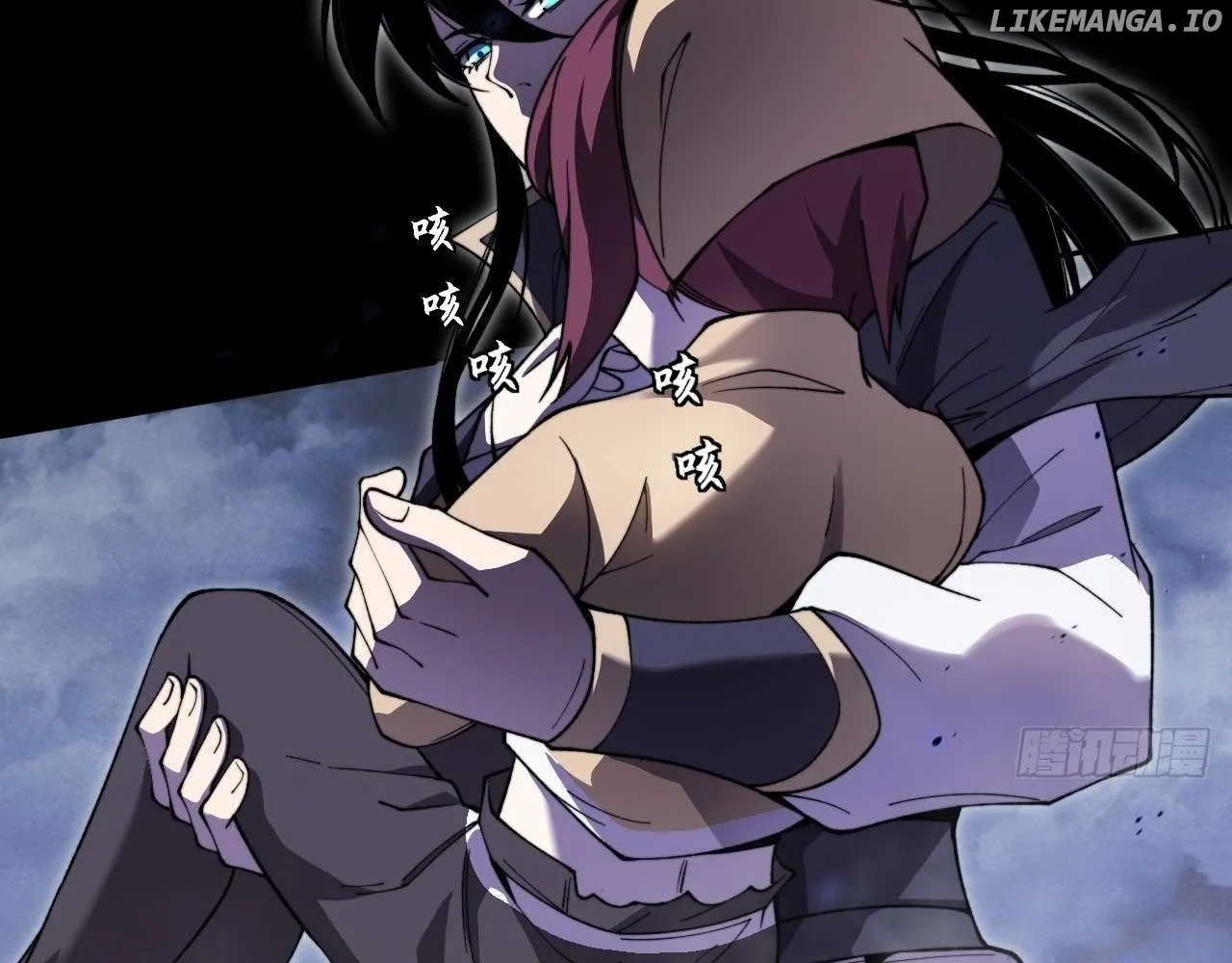 Weird Immortal Path Chapter 15 page 4 - 