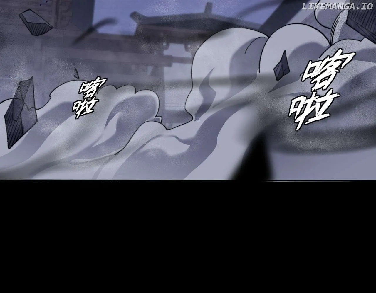 Weird Immortal Path Chapter 15 page 62 - 