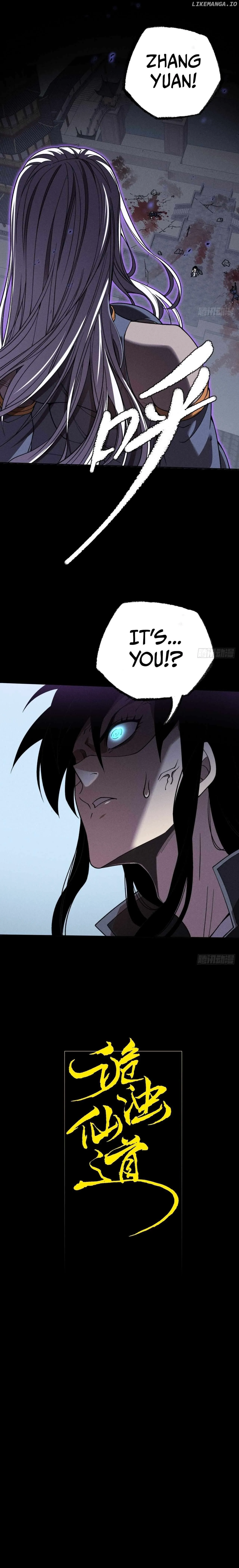 Weird Immortal Path Chapter 16 page 3 - 