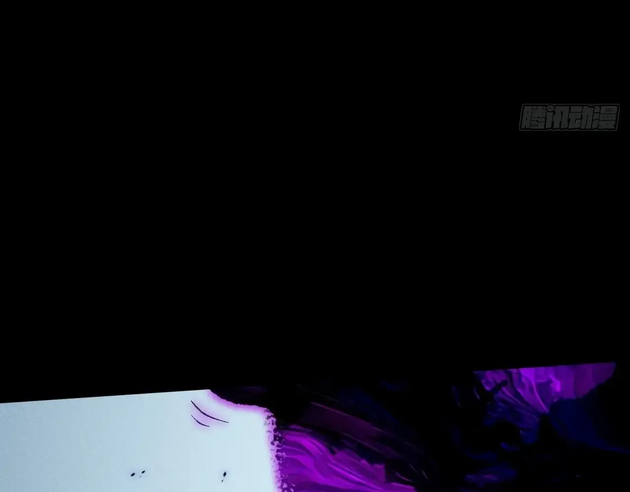 Weird Immortal Path Chapter 17 page 3 - 