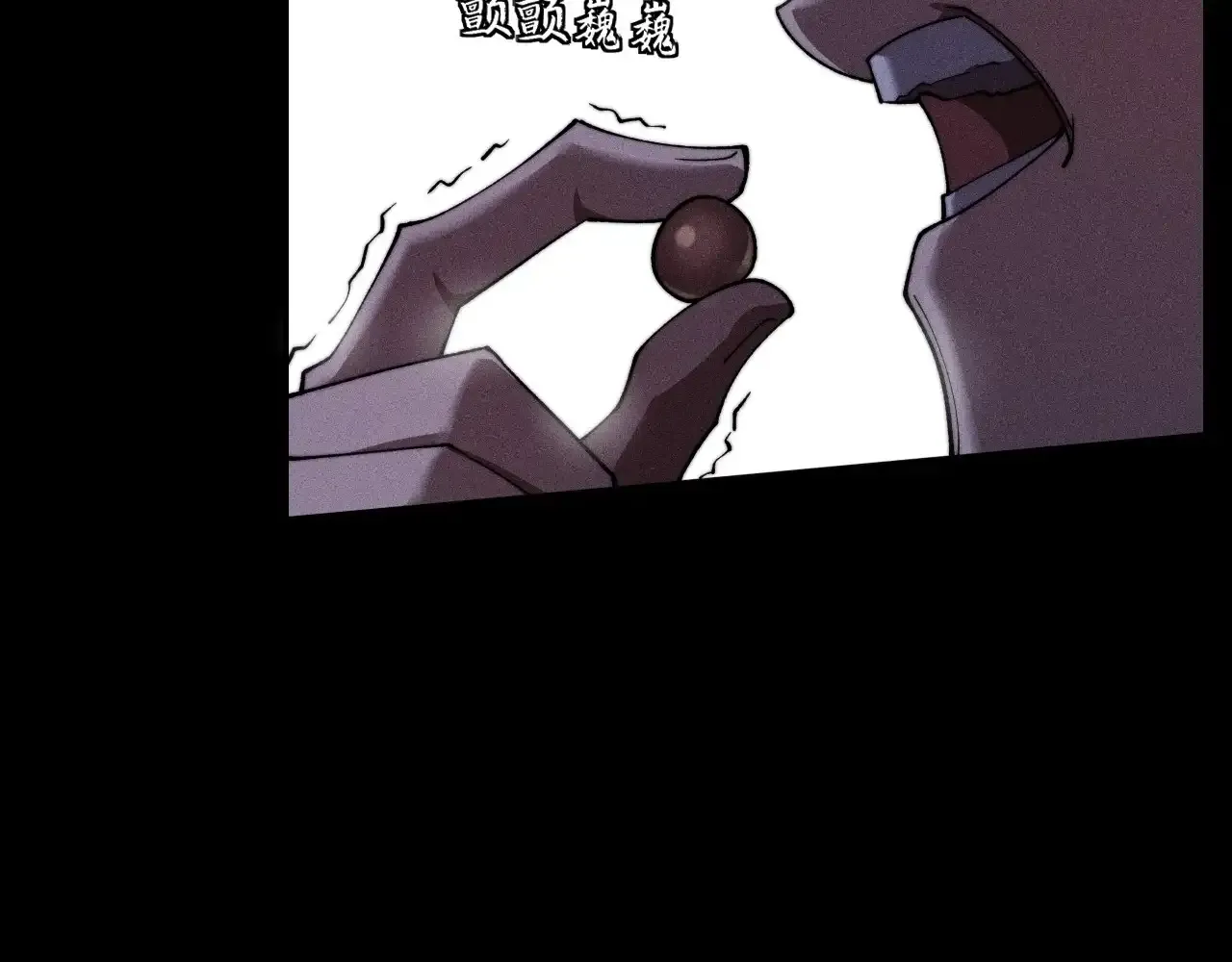 Weird Immortal Path Chapter 17 page 27 - 