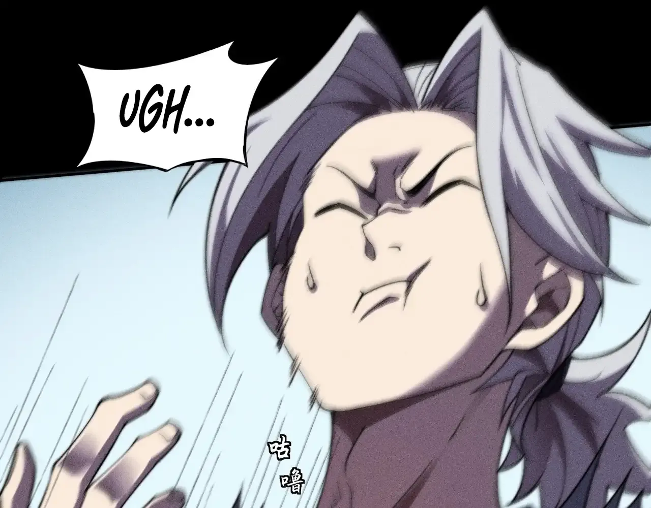 Weird Immortal Path Chapter 17 page 29 - 