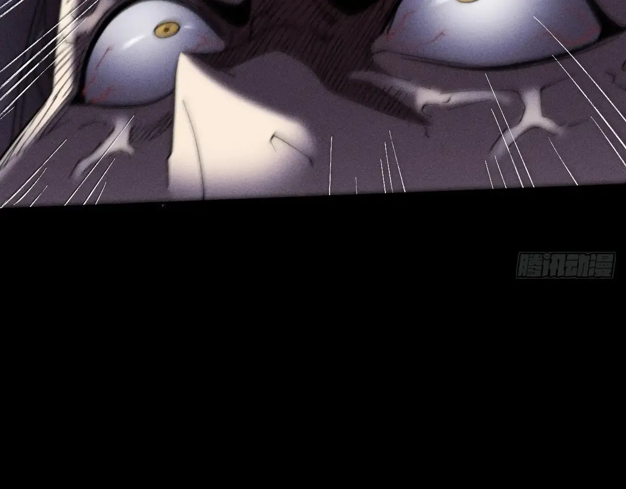 Weird Immortal Path Chapter 17 page 32 - 