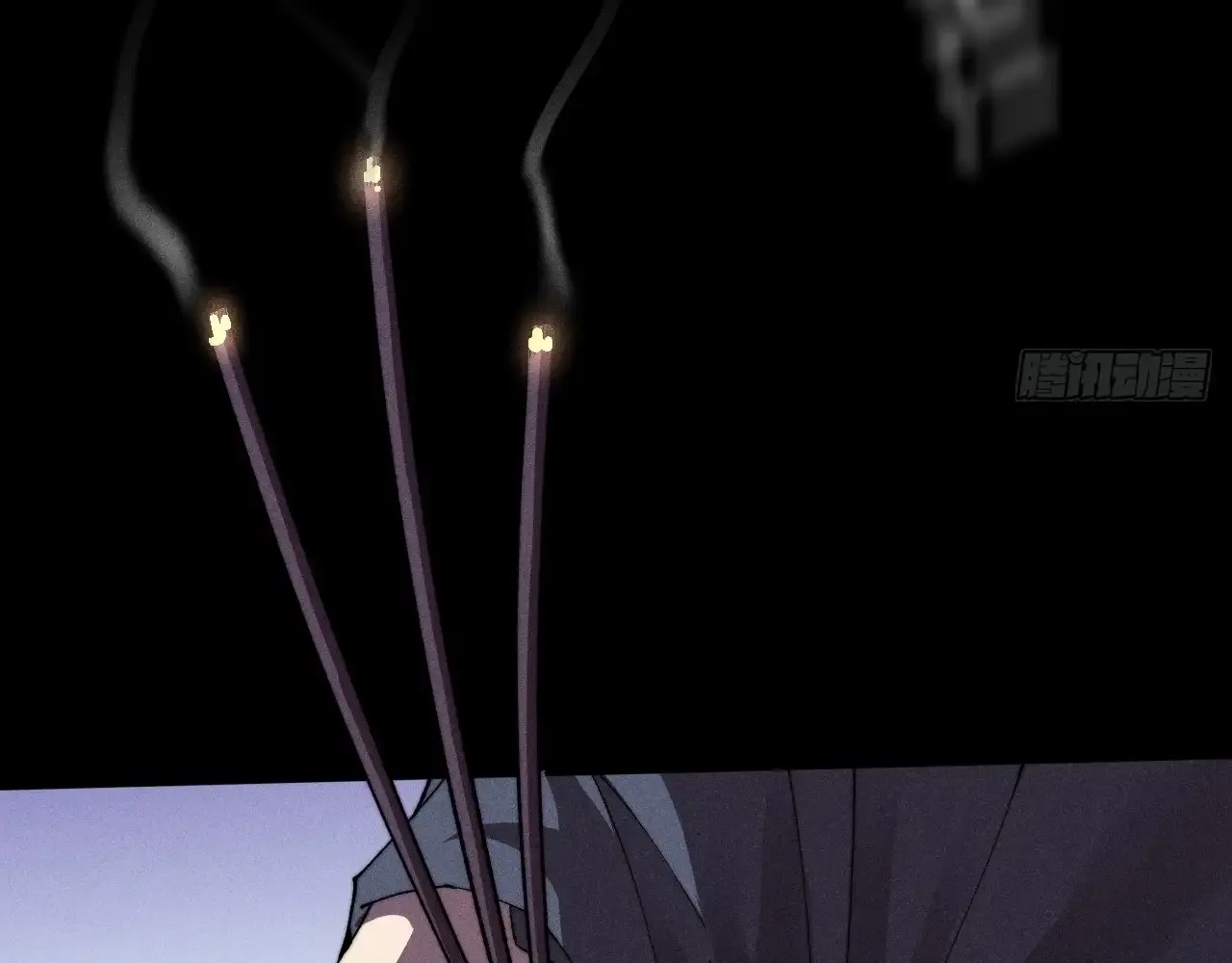 Weird Immortal Path Chapter 17 page 38 - 