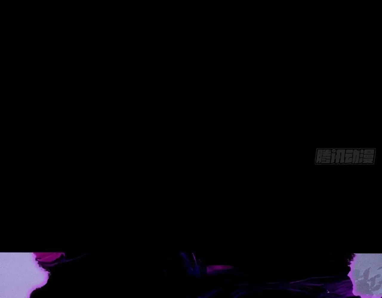 Weird Immortal Path Chapter 17 page 5 - 