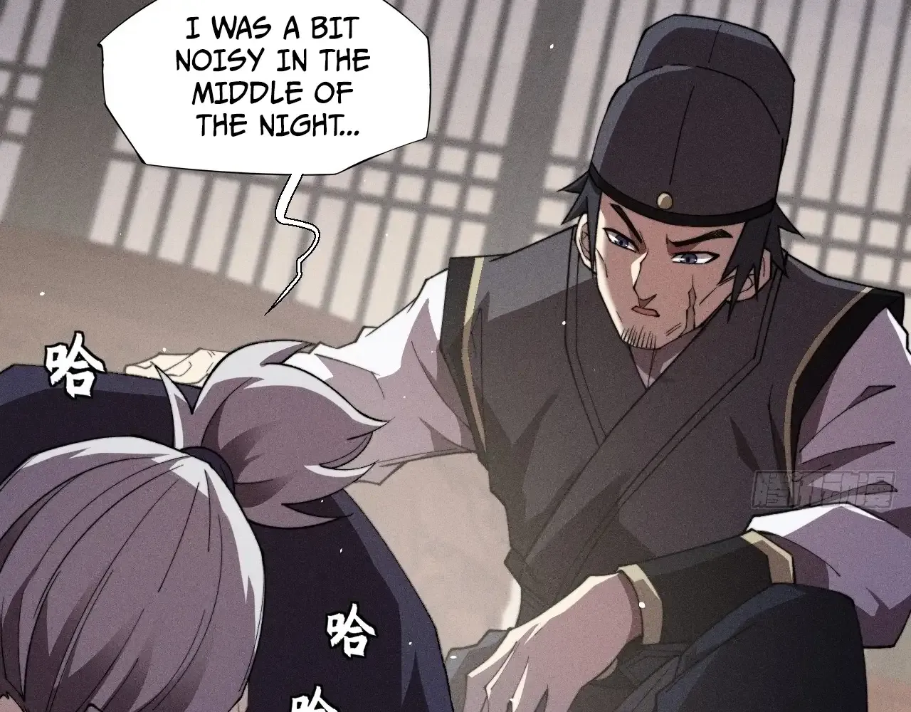 Weird Immortal Path Chapter 17 page 43 - 