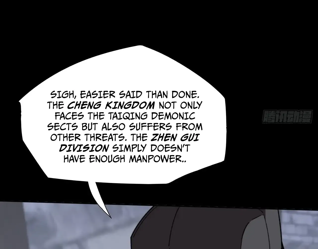 Weird Immortal Path Chapter 17 page 53 - 
