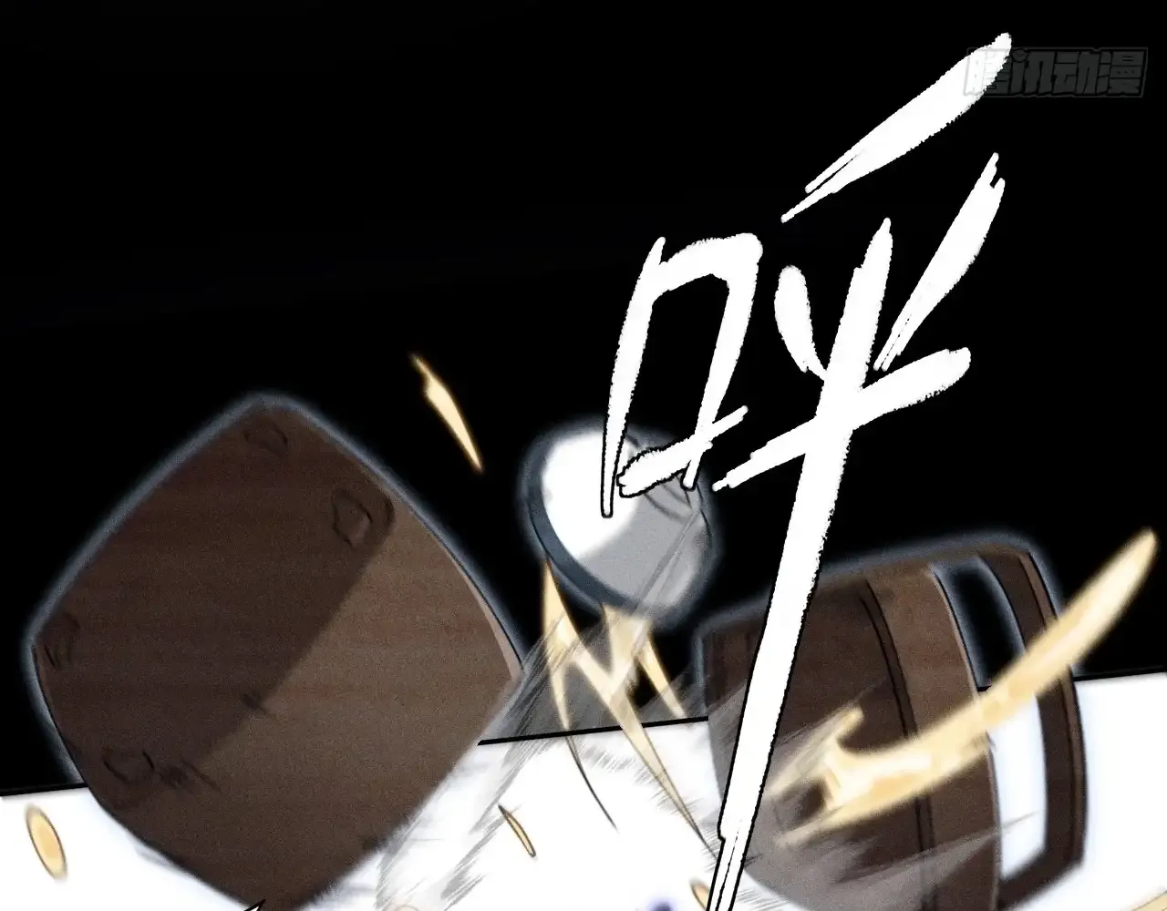 Weird Immortal Path Chapter 17 page 88 - 