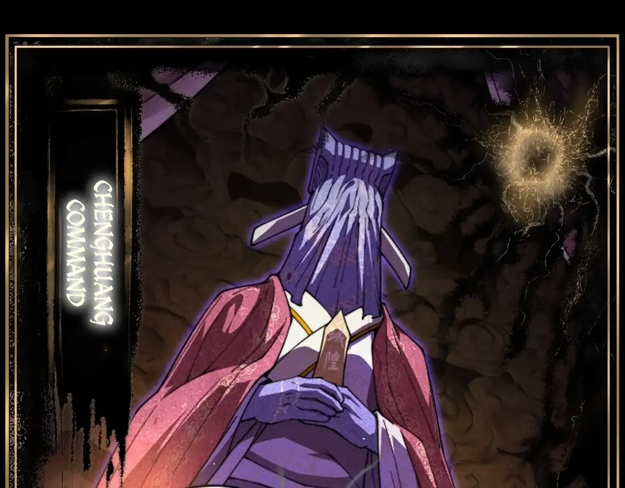 Weird Immortal Path Chapter 17 page 98 - 
