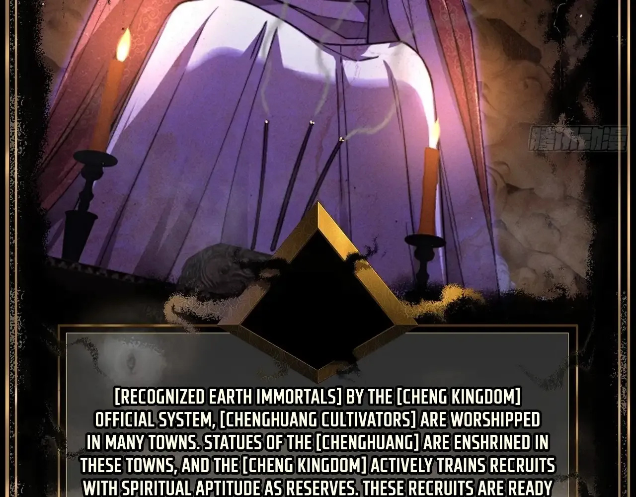 Weird Immortal Path Chapter 17 page 99 - 