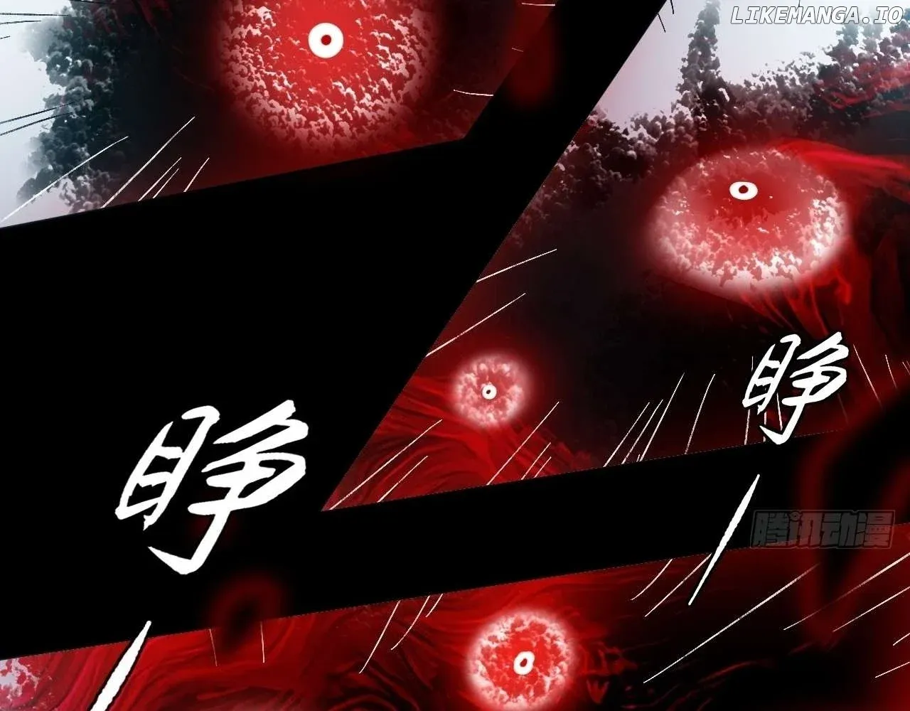Weird Immortal Path Chapter 18 page 115 - 