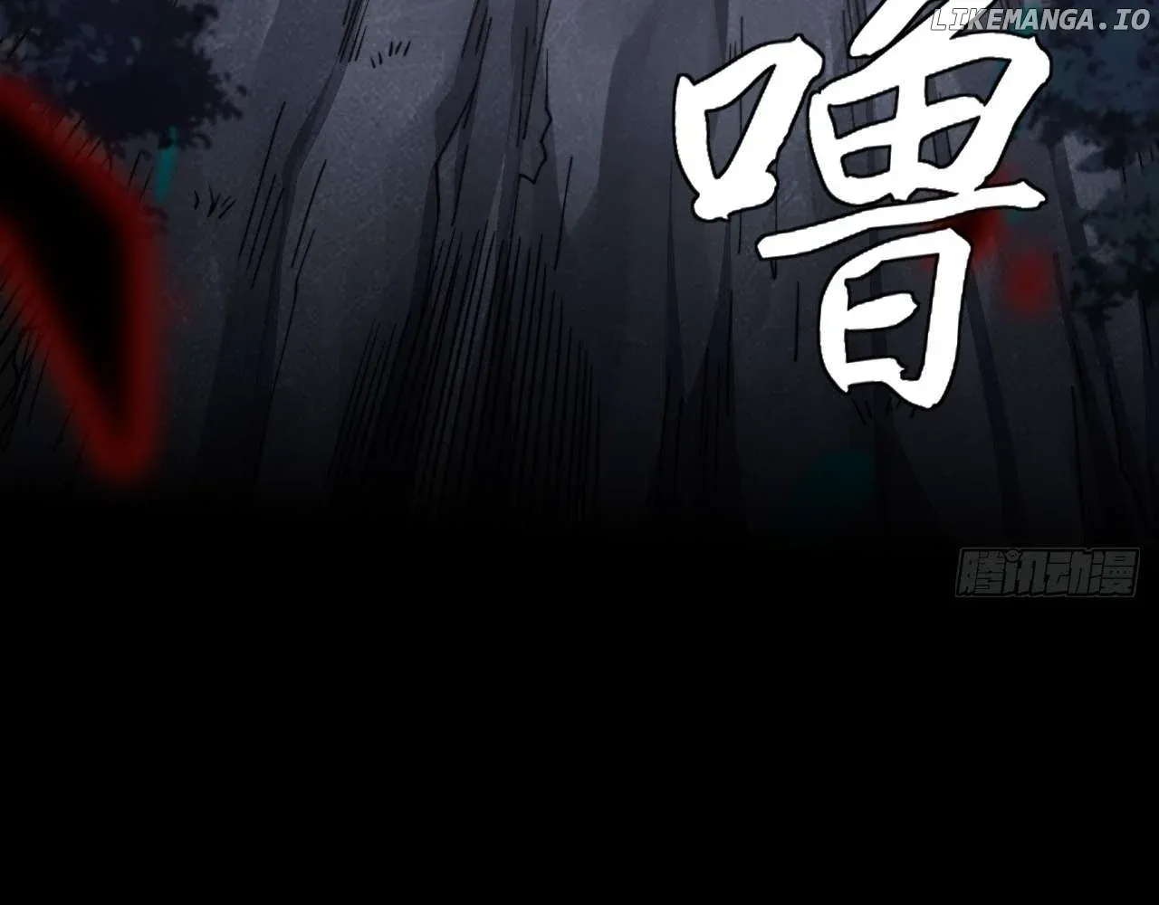 Weird Immortal Path Chapter 18 page 120 - 