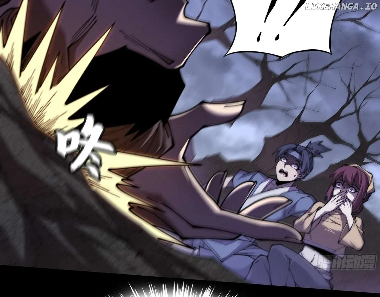 Weird Immortal Path Chapter 2 page 33 - 