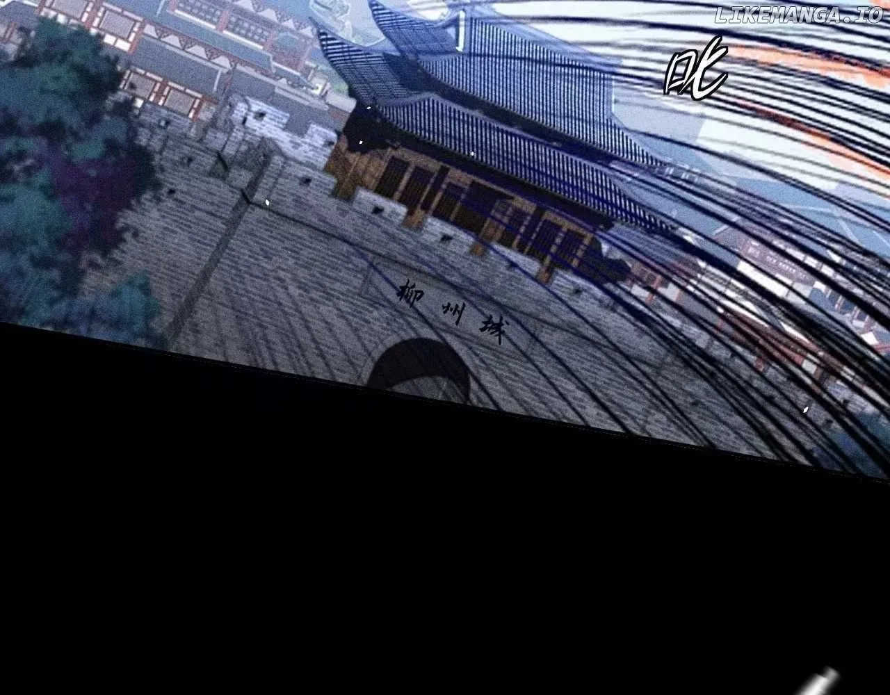 Weird Immortal Path Chapter 20 page 11 - 